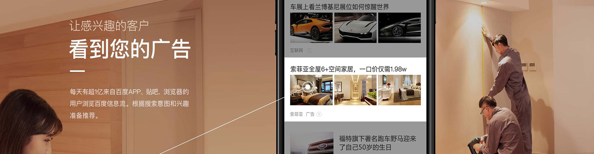 宁海sem竞价员